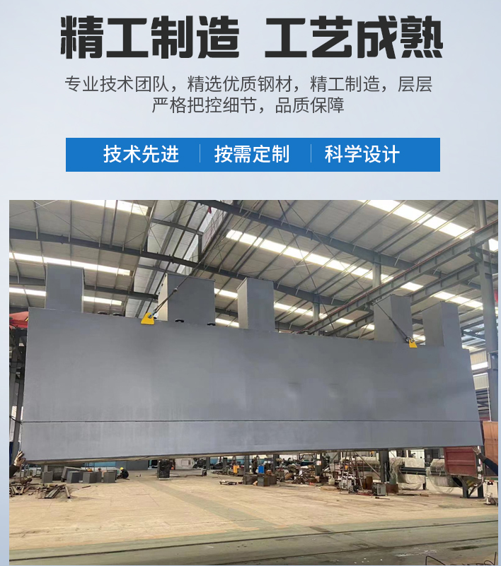 丽江农村污水处理设备