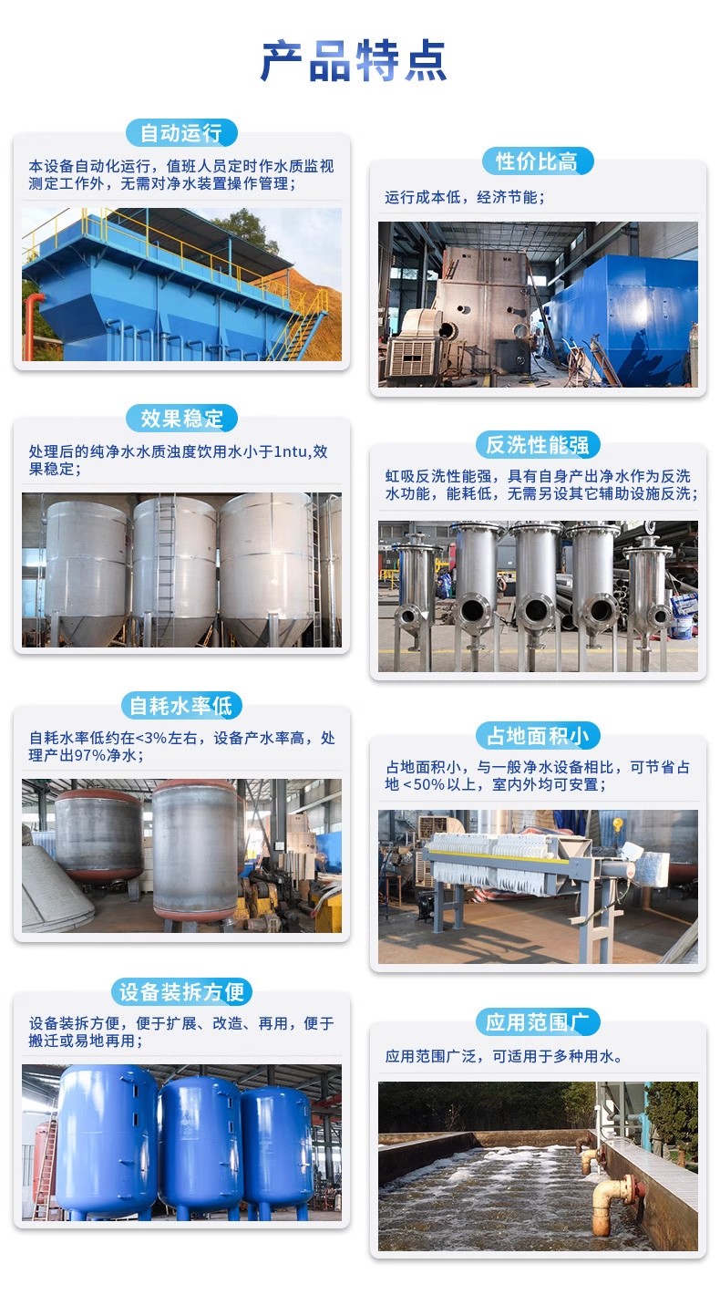 丽江科技赋能未来：一体化污水处理设备开启生活废水治理新纪元