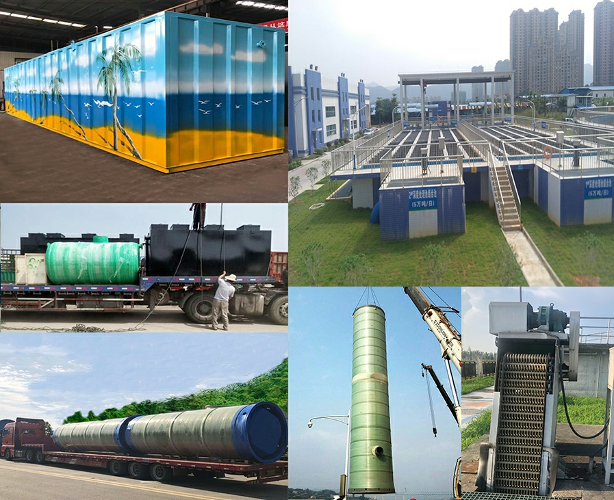 丽江一体化污水提升泵站