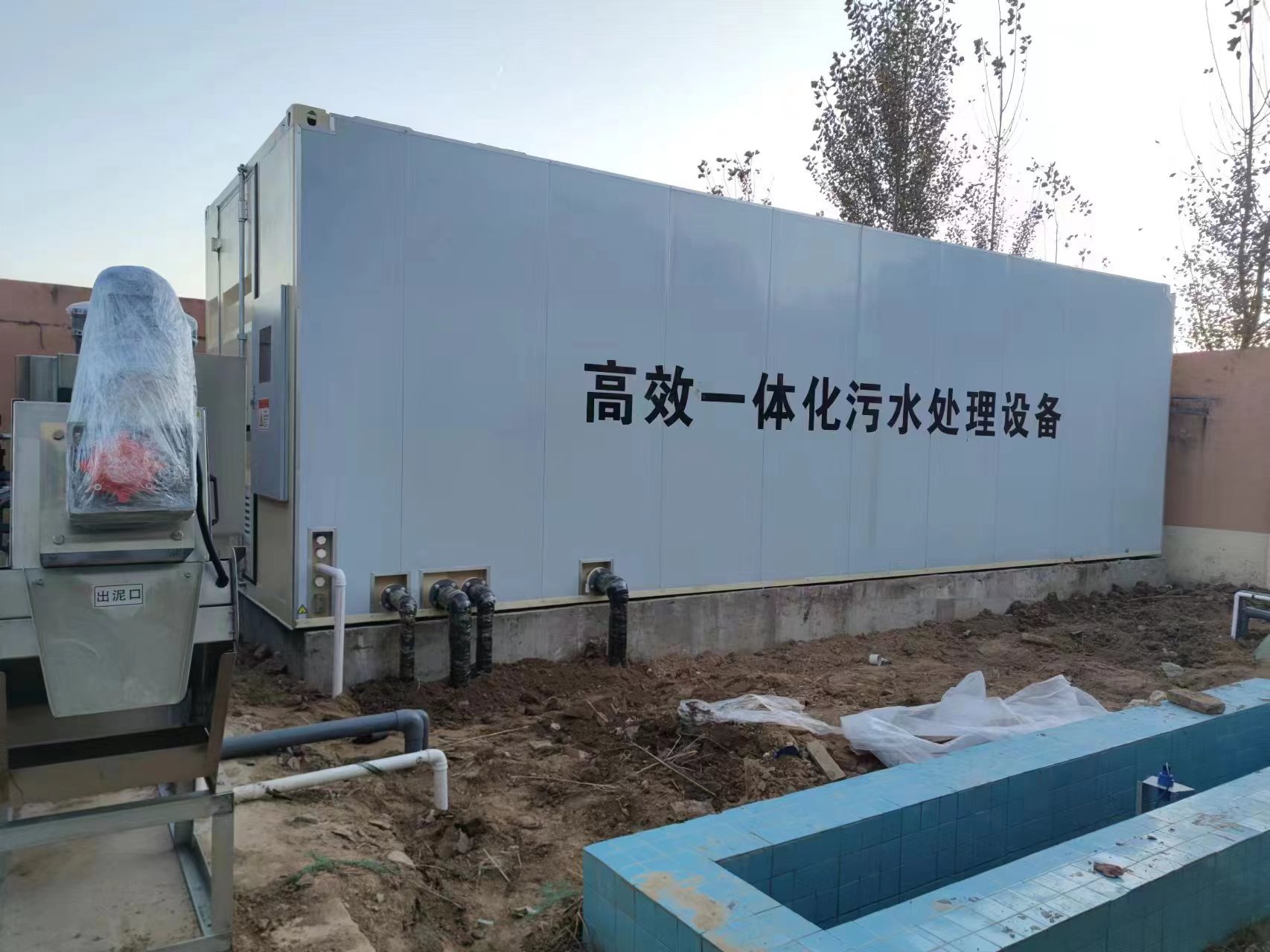 丽江地埋式一体化污水处理设备